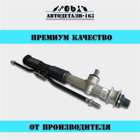 Рулевая рейка ВАЗ 2108-2109-21099-2113-2114-2115 - Автодетали 163 арт ...
