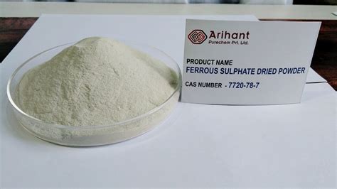 Dried Ferrous Sulphate Powder At Best Price In Ratlam By Arihant