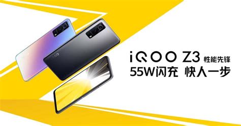 IQOO Z3 5G Price In Nepal Specifications Features Availability