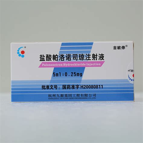 China Palonosetron Hydrochloride Injection Anti Emesis After