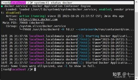 centos7 docker安装与使用 知乎