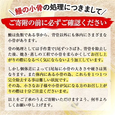 【楽天市場】【ふるさと納税】極うなぎ蒲焼130g以上×8尾 計1040g以上 佃煮ちりめん130g 釜揚げちりめん110g×3個 ちりめん