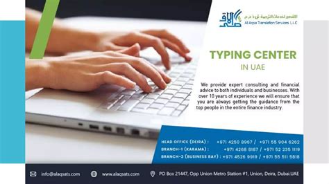 Typing Center In UAE PPT