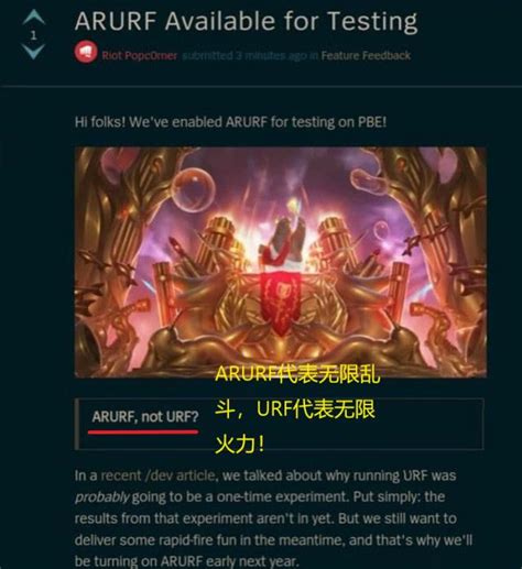 LOL无限火力即将回归网友们开心了因为这次是随机英雄