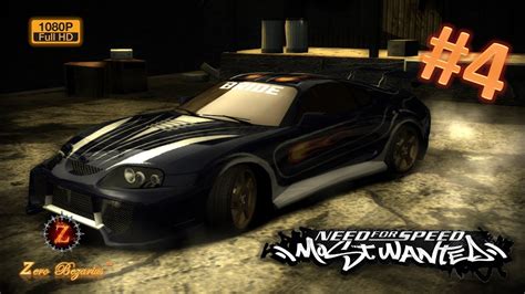 Need For Speed: Most Wanted BlackList 13 - Vic #4 - YouTube