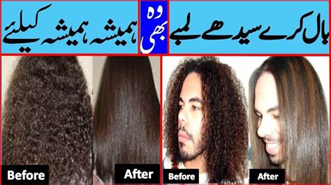 Straighten Hair Naturally At Home Magical Hair Straightening Instant