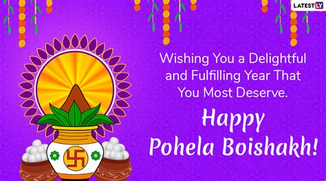 Happy Pohela Boishakh 2020 Greetings Wishes Hd Images Say Subho Noboborsho 1427 With These