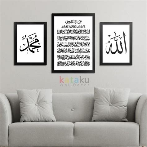 Jual Set Poster Kaligrafi Allah Muhammad Ayat Kursi 02 Hiasan Dinding