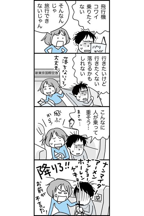 鈍感力を磨いてラクに生きる方法を伝授！（週刊女性prime）