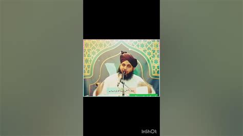 Pyare Nabi Ki Pyari Baten 💕💕 Beautiful Video 🤲🤲🤲 Trending 🕋🕋🕋🤲🤲