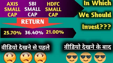 Best Small Cap Mutual Fund For 2021 Top Mutual Funds In 2021 Mutual Funds Youtube