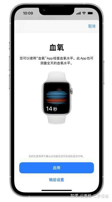 从医学角度看，apple Watch 的血氧功能怎么样？ 知乎