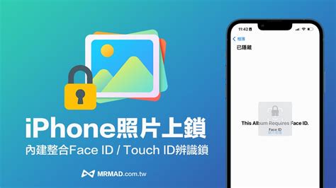 Ios 16正式版功能總整理，50項iphone必學新功能一次看 瘋先生