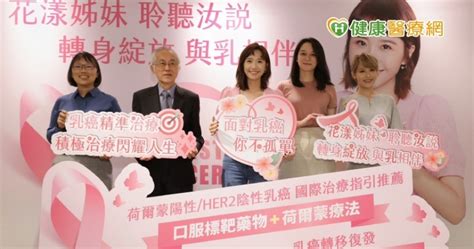 年輕女性罹癌易轉移 乳癌年紀有下探趨勢 生活 Ctwant