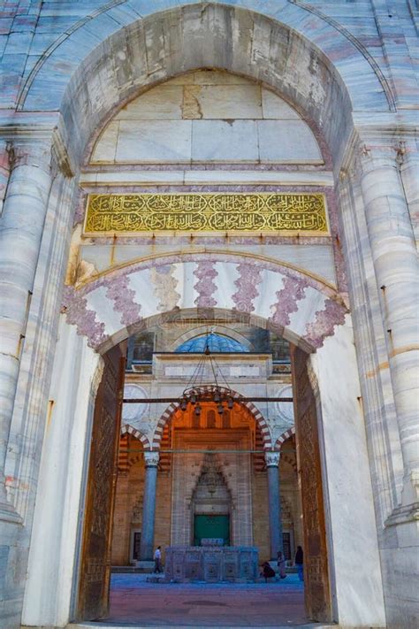 Selimiye Mosque Entrance Edirne City Turkey Editorial Stock Photo