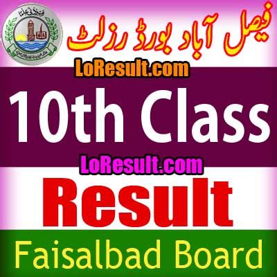 BISE Faisalabad 10th Class Result 2025 Check By Roll Number