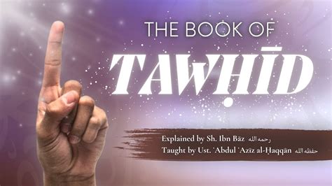 L2 The Book Of Tawheed Explanation Of Imam Ibn Baz Ustadh