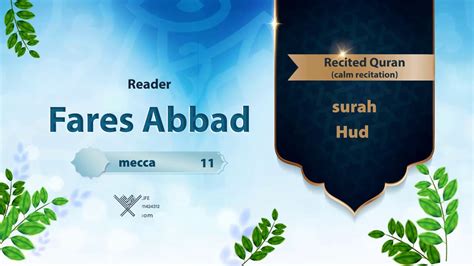 Surah At Taubah Reader Fares Abbad