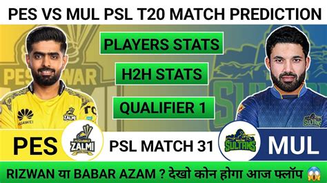 Mul Vs Pes Dream Prediction Pes Vs Mul Dream Prediction