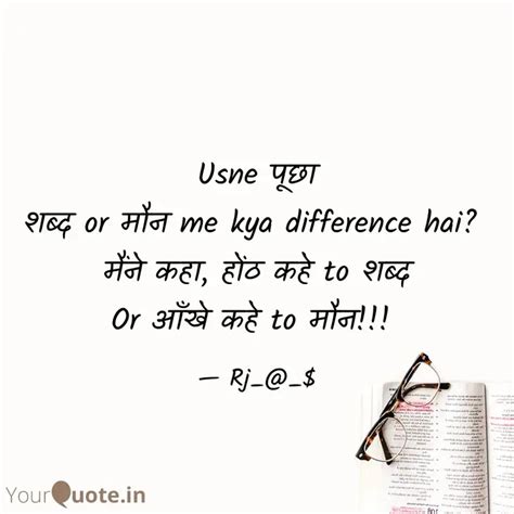 Usne Or Me Quotes Writings By Aditi Soni Yourquote