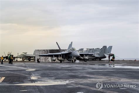 S Korea U S Japan Wrap Up 1st Trilateral Freedom Edge Exercise