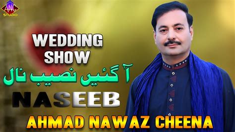 Naseeb Ahmad Nawaz Cheena Latest Saraiki Song Ahmad Nawaz Cheena