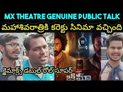 Bhimaa Movie Review Bhimaa Movie IMAX Theatre Public Talks YouTube