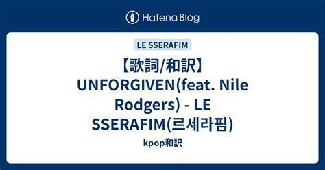 Unforgiven Feat Nile Rodgers Le Sserafim Kpop