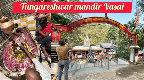 Tungareshwar Mandir Vasai Tungareshwar Temple Tungareshwar Mahadev