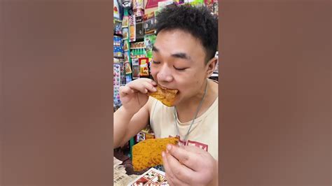 还记得小时候一毛一片的大辣片吗？又香又辣、不带甜味， Youtube