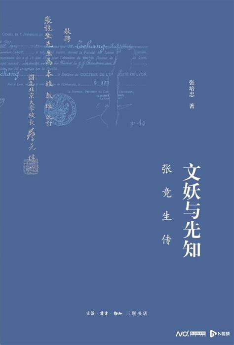 南都專訪張培忠：非虛構寫作成為時代一種寫作的「力量」 每日頭條