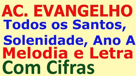 ACLAMAÇÃO AO EVANGELHO VINDE A MIM TODOS VÓS QUE ESTAIS CANSADOS