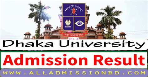 Dhaka University Admission Test Result