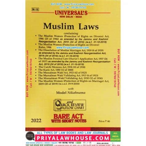 Muslim Laws Bare Act Universal Edn 2022 Lexis Nexis At Rs 60piece Industrial