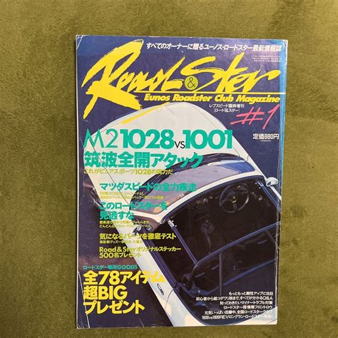 【傷や汚れあり】マツダ ユーノス ロードスター Road And Ster 最新 情報 クラブマガジン No1〜58 Rev Speed レブ