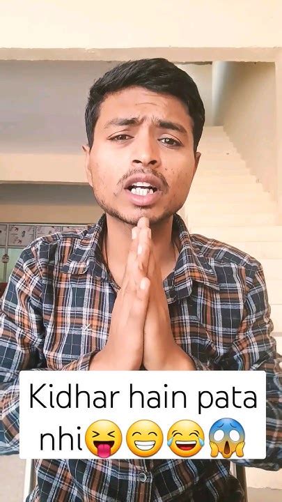 Bhagwan Ka Diya Hua Sab Khuch Hain😂😁😝😱comedyshorts Funnyvideo