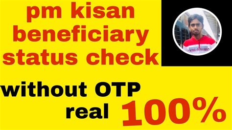 Pm Kisan Beneficiary Status Check Without Otp Real Youtube