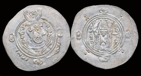 Islamic Abbasid Governors Of Tabaristan Anonymous 1 2 Drachm Islamic