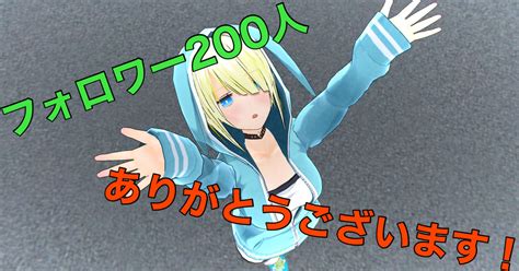 Com3d2 フォロワー200人超えました あうんのイラスト Pixiv