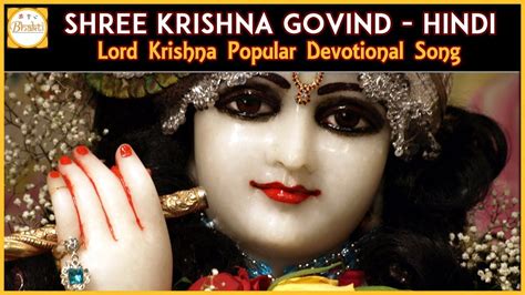 Best Hindi Devotional Songs Of Lord Krishna | Shree Krishna Govind ...