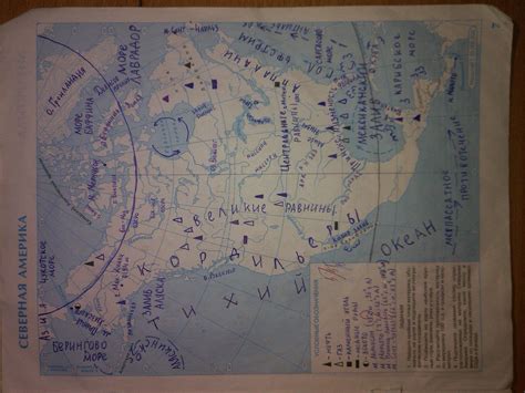 Ответ для Страница 7. Северная Америка из Контурные карты по географии ...