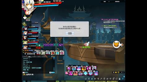 艾爾之光ELSWORD TW Code Esencia 布律那歐襲擊戰 7 25 15 6 悲願祭壇 刷稱成被黃金體驗鎮魂曲打中