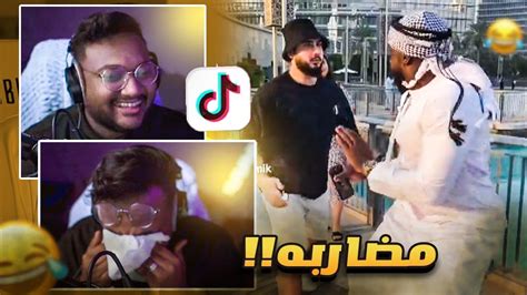 تحدي الضحك 😂💔 ميمز التيك توك مو طبيعية 🔥😂 Youtube