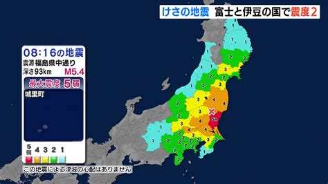 最大震度5弱の地震 Jialiangazia