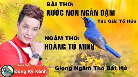 Bài Thơ Nước Non Ngàn Dặm Tác Giả Tố Hữu YouTube