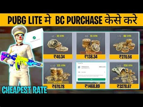 How To Purchase BC In Pubg Lite Pubg Lite Bc Purchase Website Bc