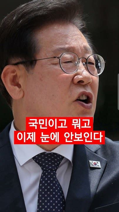 고성국tv 이재명 대북송금사건 관련 기자회견하듯 입장 밝혔다 이재명 이화영 대북송금 Youtube