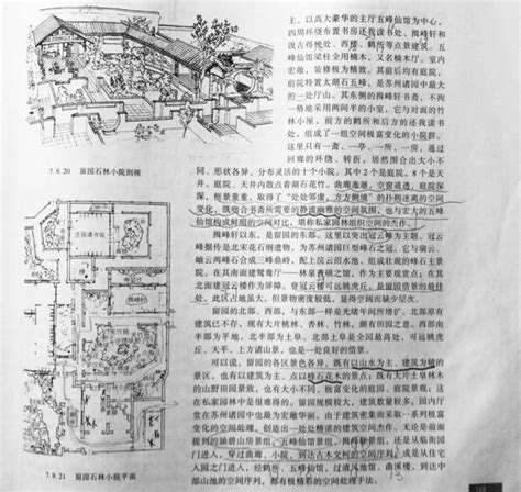 西建大建筑考研考研经验西安建筑科技大学建筑考研第一名经验分享！ 知乎