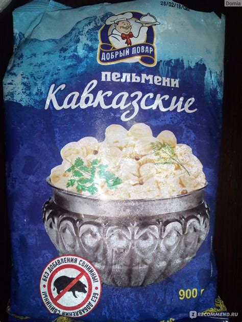 Пельмени Добрый Повар Кавказские - «ужасные» | отзывы