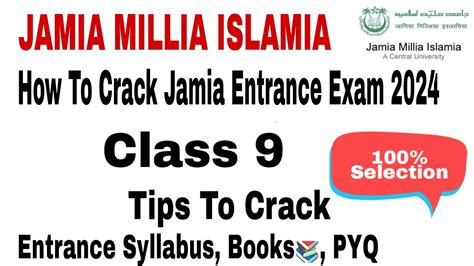 How To Crack Jamia Class 9th Entrance 2024 Jamia Millia Islamia